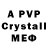 МДМА crystal Alim Naghiyev