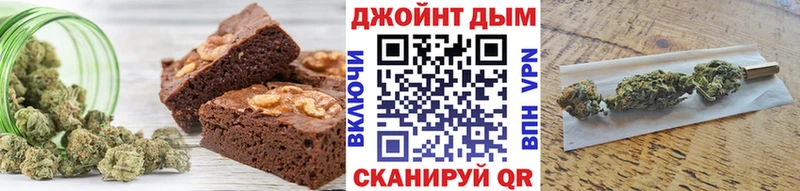 Печенье с ТГК марихуана  OMG как зайти  Владикавказ 