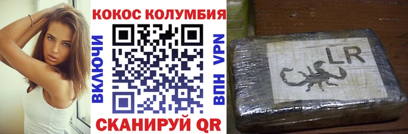 COCAIN 98%  mega вход  Владикавказ 