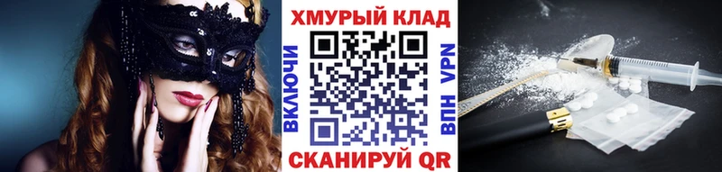 ГЕРОИН белый  kraken сайт  Владикавказ 
