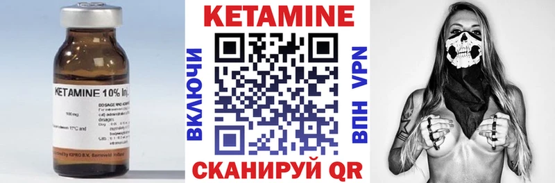 цены наркотик  Владикавказ  Кетамин VHQ 