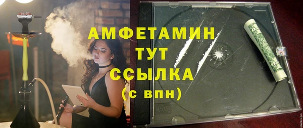прущие крисы Вязники