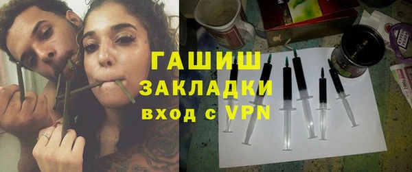 синтетический гашиш Вяземский