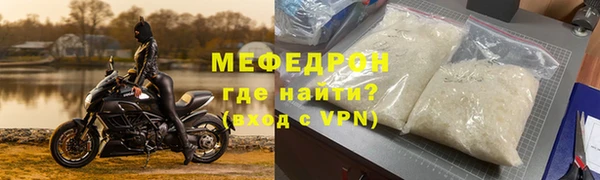 прущие крисы Вязники