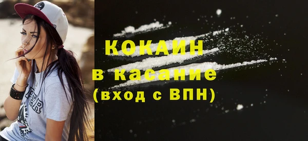 синтетический гашиш Вяземский