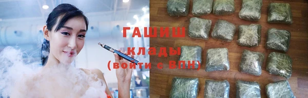 меф VHQ Вязьма