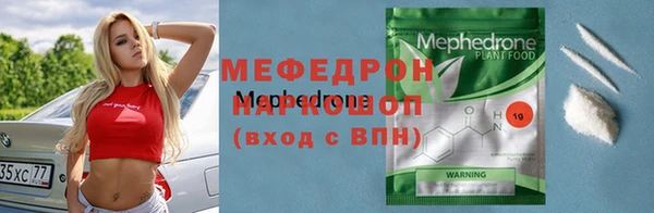 синтетический гашиш Вяземский