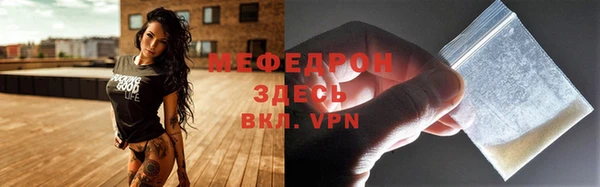 прущие крисы Вязники