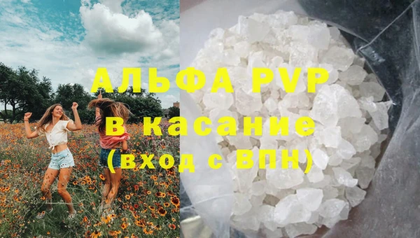 меф VHQ Вязьма