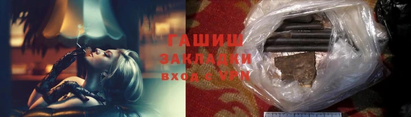 синтетический гашиш Вяземский