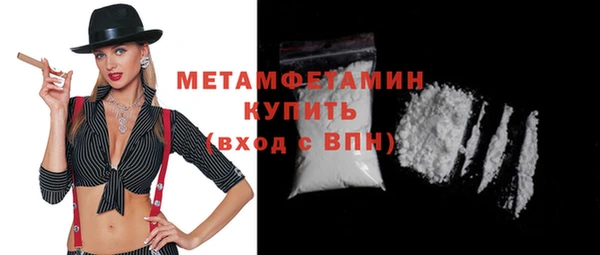 меф VHQ Вязьма