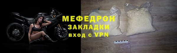 меф VHQ Вязьма