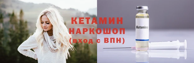 прущие крисы Вязники