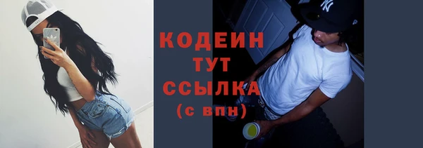 синтетический гашиш Вяземский