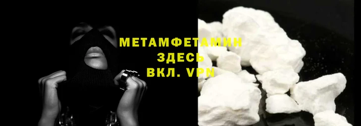 прущие крисы Вязники