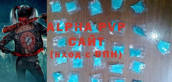 синтетический гашиш Вяземский