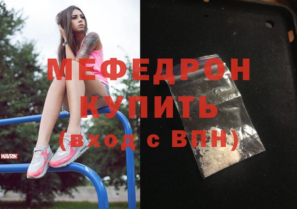 крисы Горнозаводск
