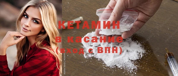 синтетический гашиш Вяземский