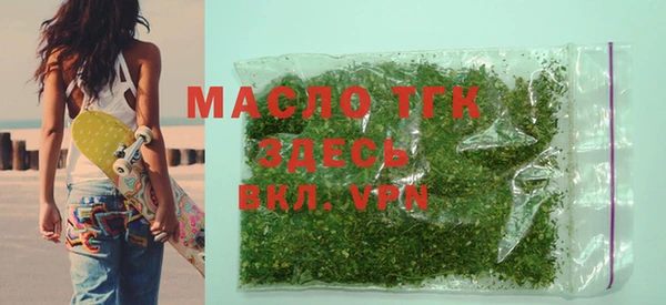меф VHQ Вязьма
