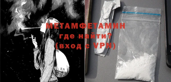 синтетический гашиш Вяземский