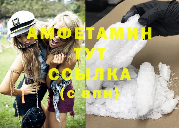 синтетический гашиш Вяземский