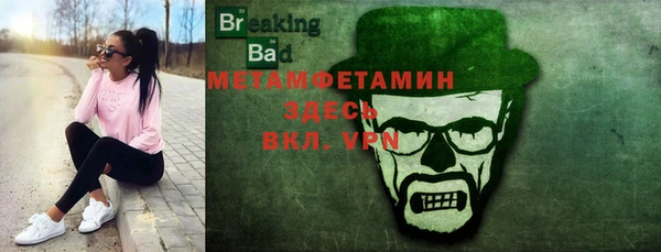 меф VHQ Вязьма