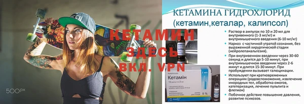 прущие крисы Вязники