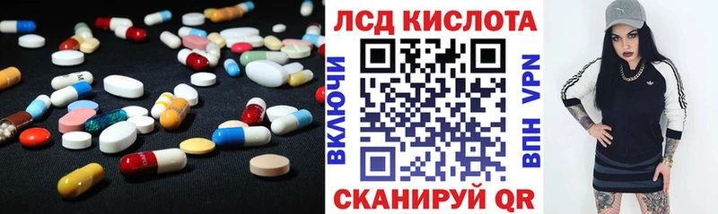Лсд 25 экстази кислота  Владикавказ 
