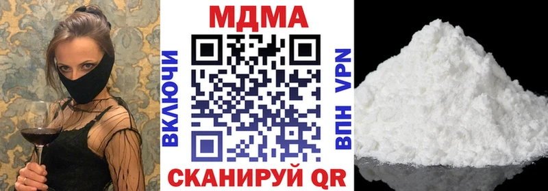 купить наркотики сайты  Владикавказ  МДМА кристаллы 